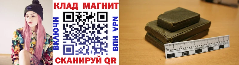 Наркошоп Евпатория ГАШ  COCAIN  МЕФ  Конопля 