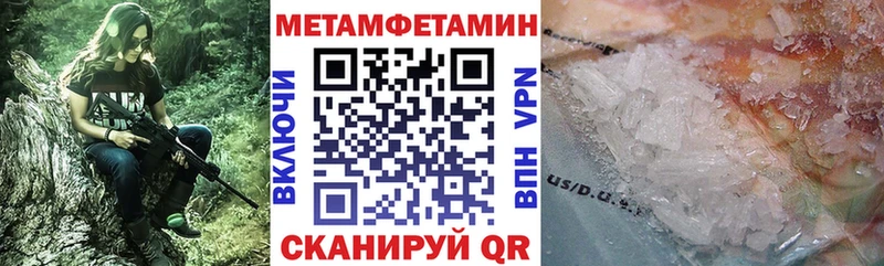 Amphetamine Розовый  кракен ТОР  Евпатория 
