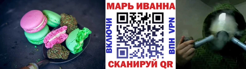 Cannafood конопля  Евпатория 