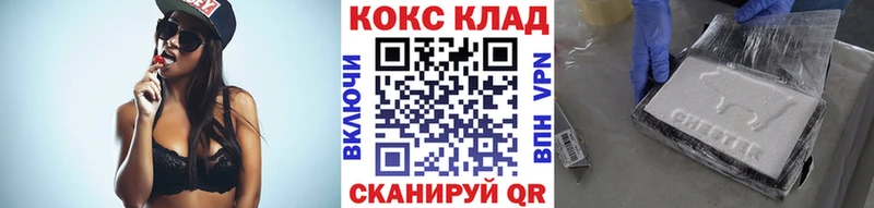 наркошоп  Евпатория  КОКАИН Fish Scale 