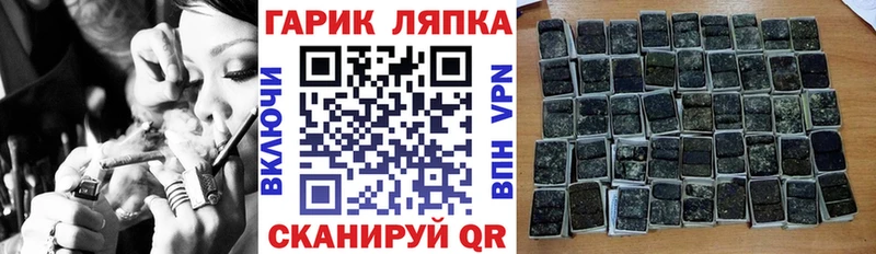 где можно купить   Евпатория  ГАШИШ 40% ТГК 