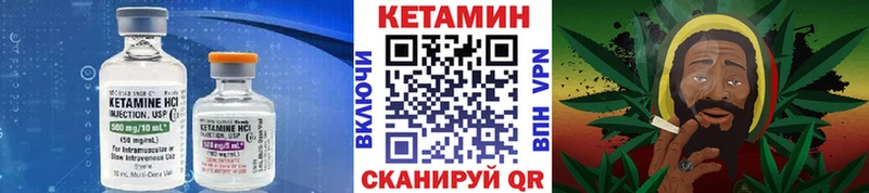 МЕГА как зайти  Евпатория  Кетамин ketamine  что такое наркотик 