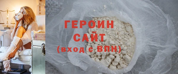 экстази Гусь-Хрустальный