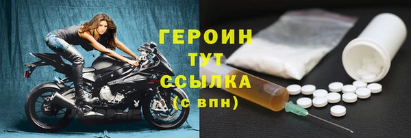 спайс Гусиноозёрск