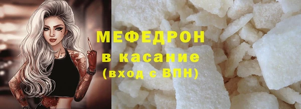 экстази Гусь-Хрустальный