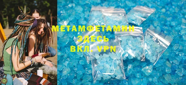 экстази Гусь-Хрустальный