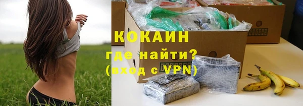 спайс Гусиноозёрск