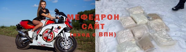 прущие грибы Гусев