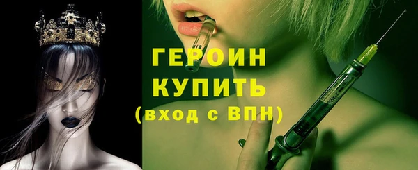 спайс Гусиноозёрск