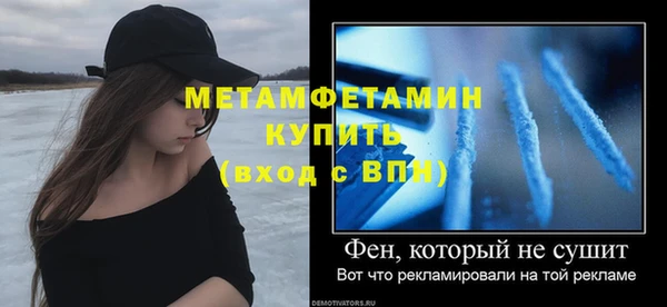 спайс Гусиноозёрск