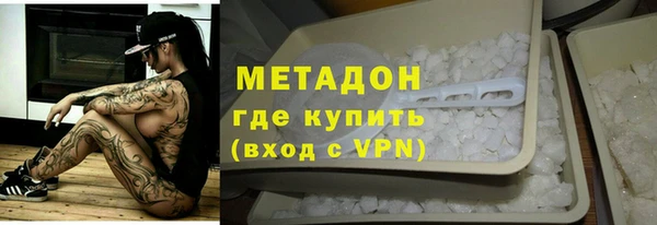 экстази Гусь-Хрустальный