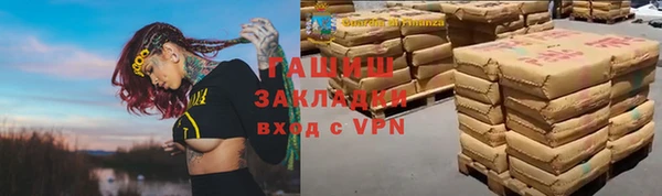 спайс Гусиноозёрск