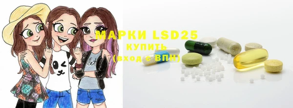 экстази Гусь-Хрустальный