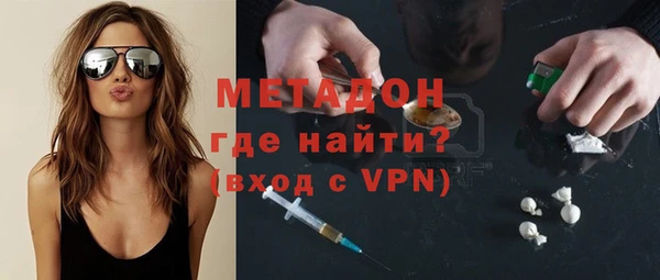 экстази Гусь-Хрустальный
