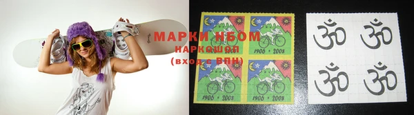 спайс Гусиноозёрск