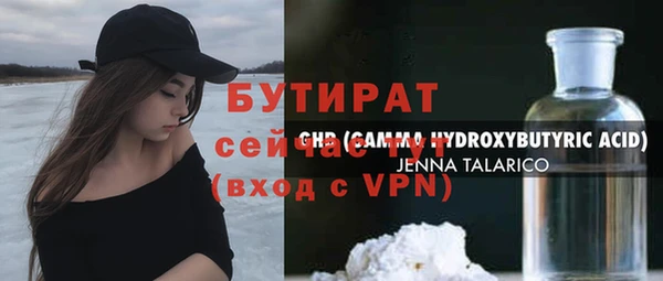 спайс Гусиноозёрск
