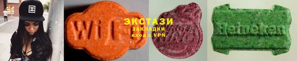 экстази Гусь-Хрустальный