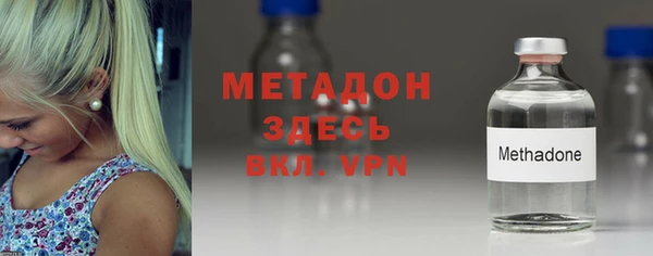 экстази Гусь-Хрустальный