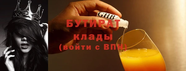прущие грибы Гусев