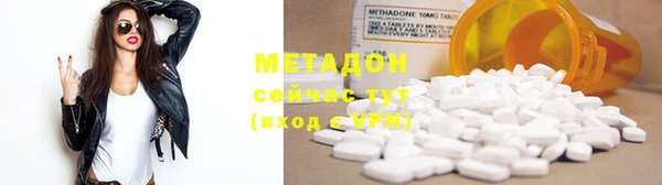экстази Гусь-Хрустальный