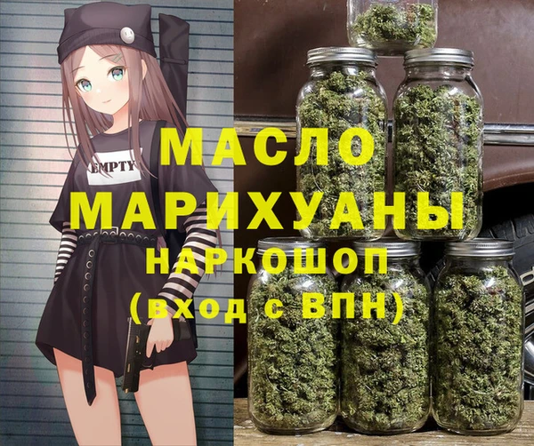 спайс Гусиноозёрск