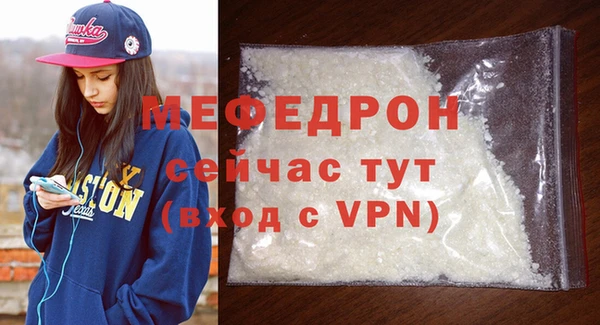 прущие грибы Гусев