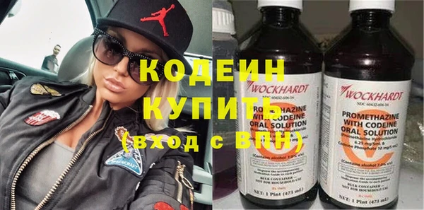 экстази Гусь-Хрустальный