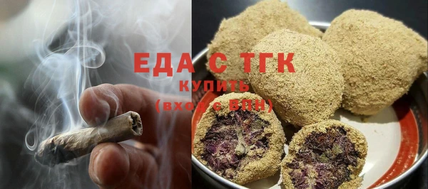спайс Гусиноозёрск