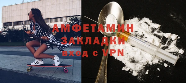 метадон Горно-Алтайск