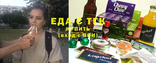 прущие грибы Гусев