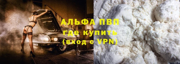 спайс Гусиноозёрск