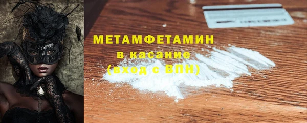 экстази Гусь-Хрустальный