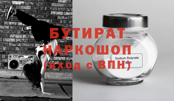 экстази Гусь-Хрустальный