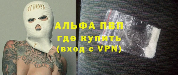 спайс Гусиноозёрск