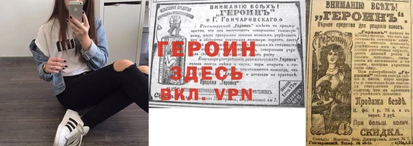 спайс Гусиноозёрск