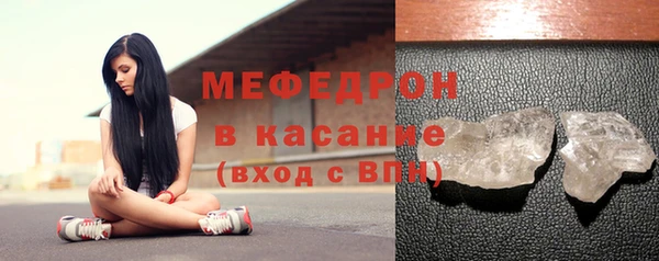 мдма Горняк