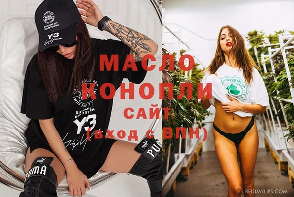 экстази Гусь-Хрустальный