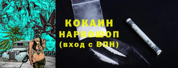 спайс Гусиноозёрск