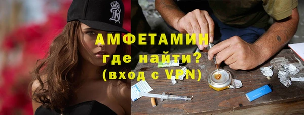 экстази Гусь-Хрустальный