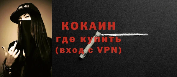 спайс Гусиноозёрск