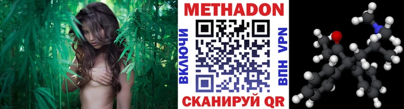 Метадон мёд  Евпатория 