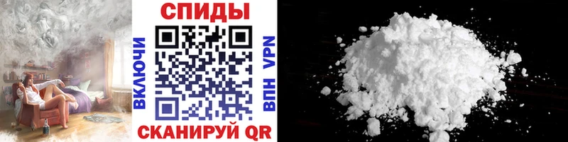 Метамфетамин кристалл где купить наркотик Евпатория