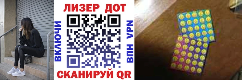 кракен как войти  Евпатория  Наркотические марки 1,8мг 