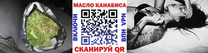 Дистиллят ТГК THC oil  блэк спрут ссылка  Евпатория 